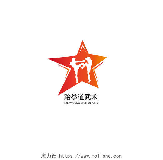 跆拳道标志武术LOGO跆拳道标识标志设计跆拳道logo